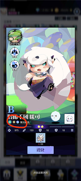 召唤与合成2vivo版