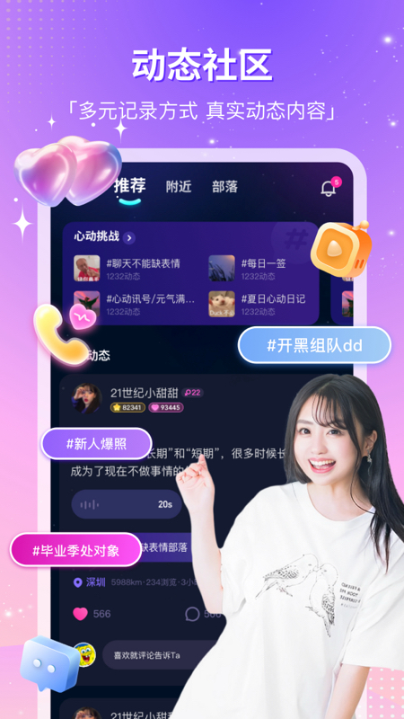 CP滴滴软件
