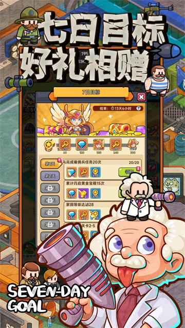 奇趣大冒险官方版