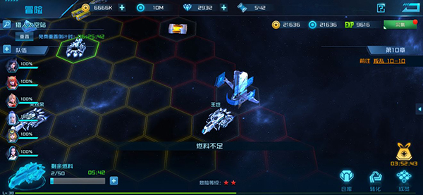 女神星球b服