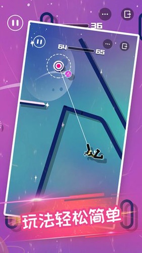 火柴侠绳索飞人手游