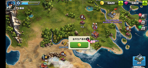 空战争锋国际服