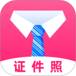 自拍证件照软件
