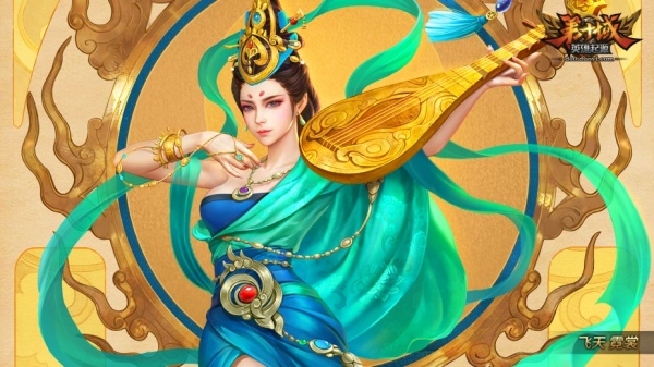 第十域：英雄起源