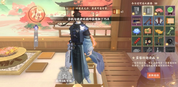 忘川风华录网易版