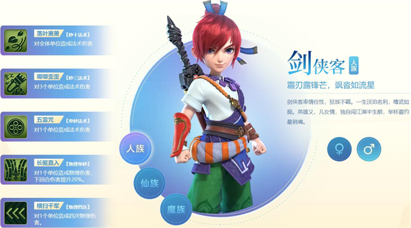 梦幻西游vivo版
