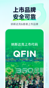 360借条(奇富借条)app