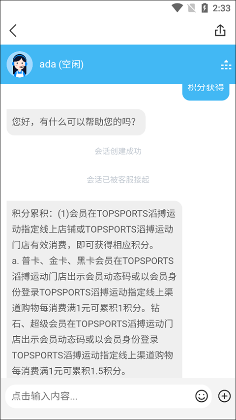 滔搏运动最新版