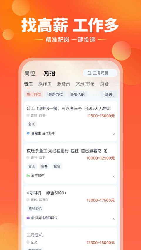 去狮城app