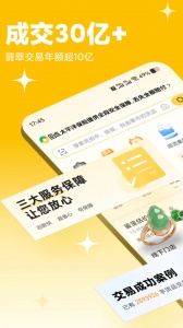 回流app