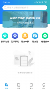 金益康app