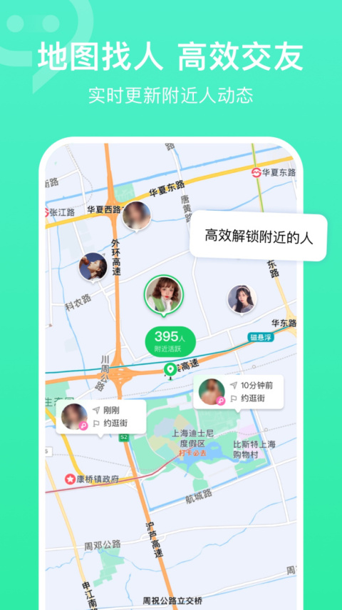 连信极速版