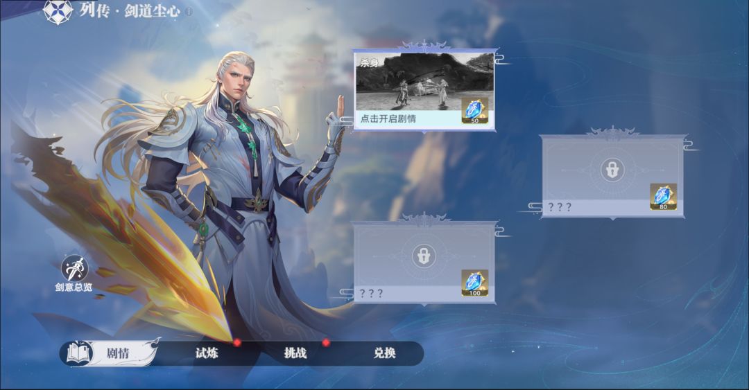 斗罗大陆猎魂世界破解版