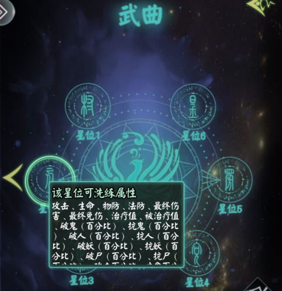 阴阳界手游vivo版