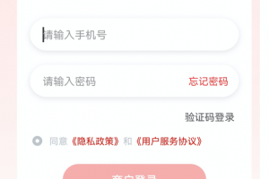 联动优客最新版