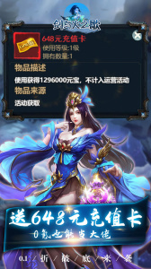 剑与火之歌折扣版