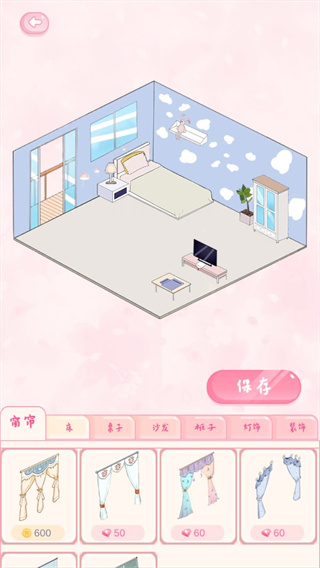 恋恋花名册官方正版