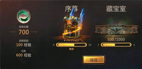 符文之地传说台服