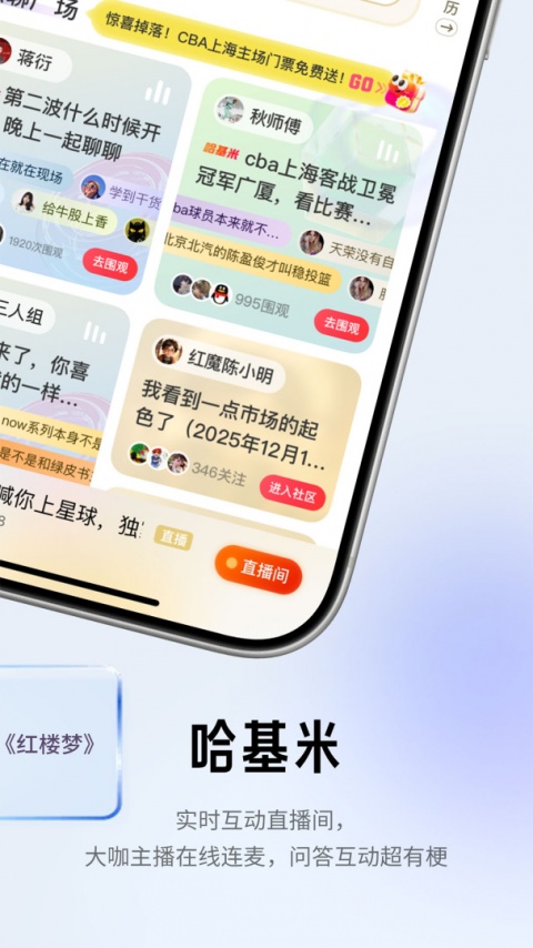 阿基米德车机版
