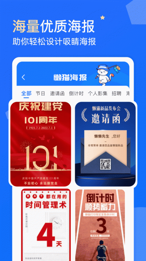微商水印app