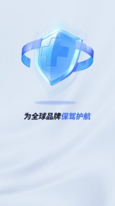 量子微查app
