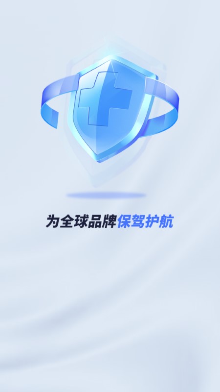 量子微查app