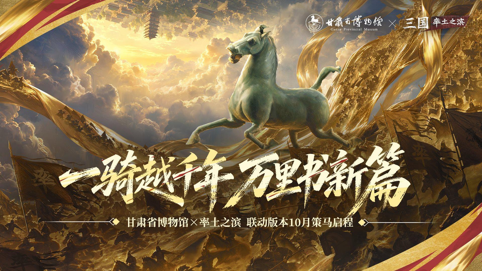 率土之滨vivo版
