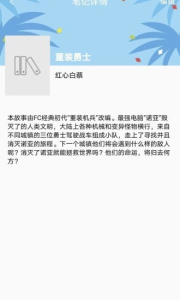 乐兔阅读无广告版