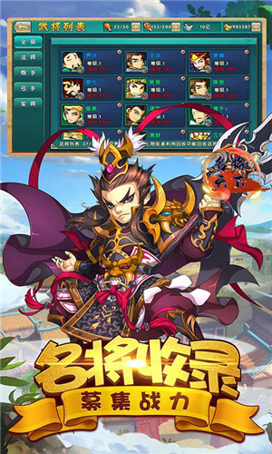 富甲天下手机版