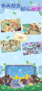 养老模拟器游戏