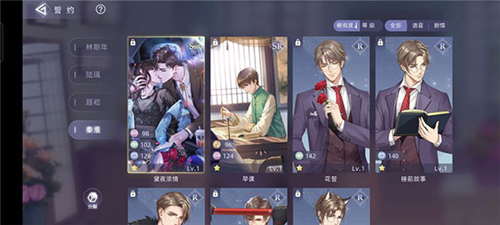 猫之宿约者华为版