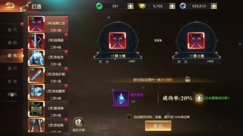 远征2小米版