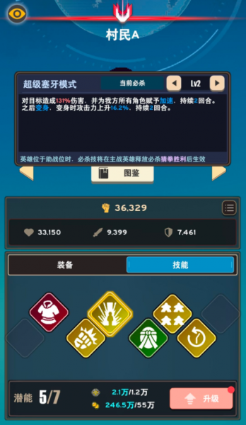 交叉次元九游版