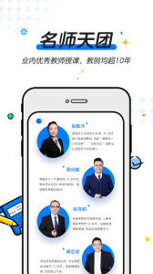 外研社U等生官方版