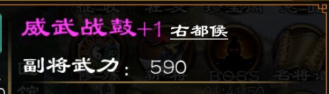 超级群英传百度版