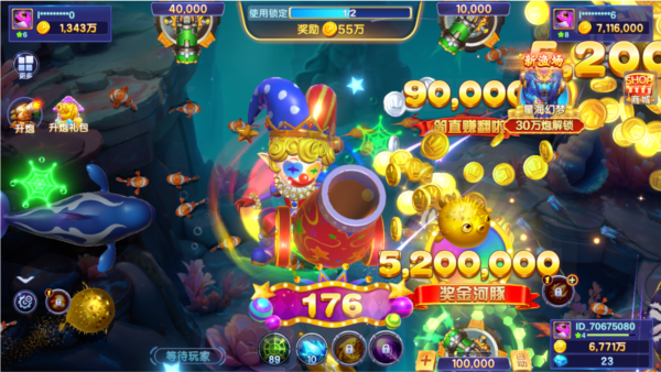 捕鱼大咖怀旧版