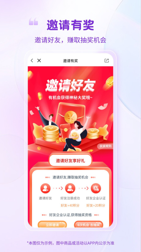 纸多多官方版