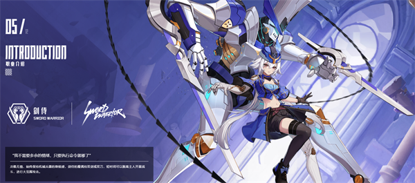 晶核coa手游官方版