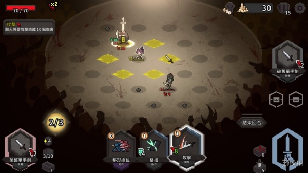 斗技场的阿利娜