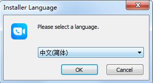 柚子会议