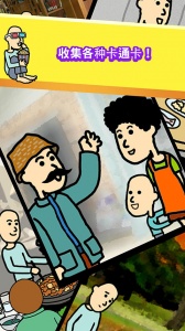 养乞丐1官方正版