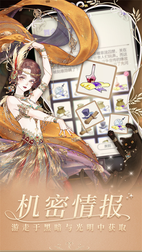 螺旋圆舞曲oppo版