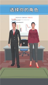 打工人你好游戏中文版(Hiring Job 3D)