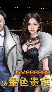 电竞经理人安智版