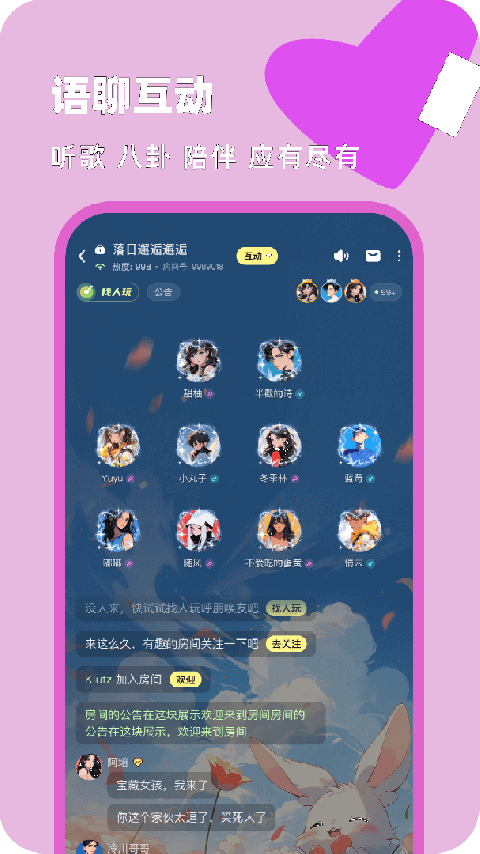 百变大侦探手游