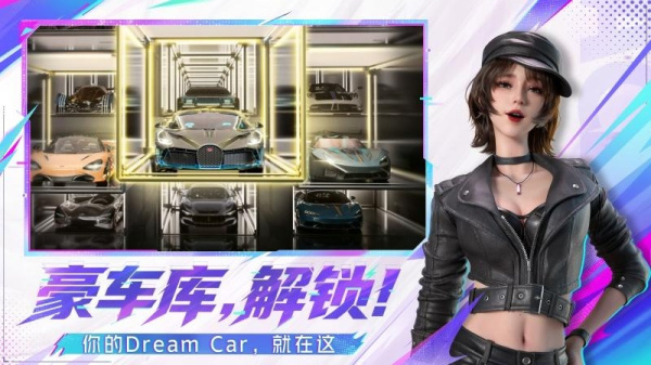 王牌竞速官方正版
