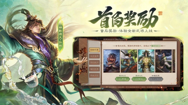 三国杀移动版bilibili版