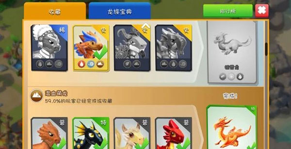 萌龙大乱斗九游版