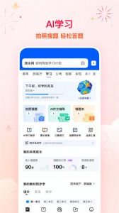 QQ浏览器HD版