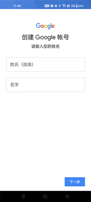 Chorme浏览器最新版(Google Chrome)